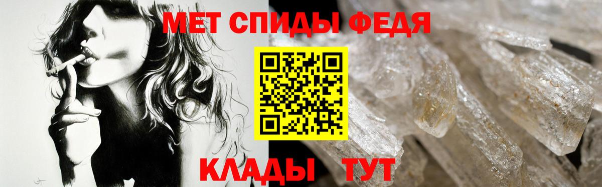 Амфетамин  Вход с VPN  Южно-Сахалинск  Амфетамин Premium 