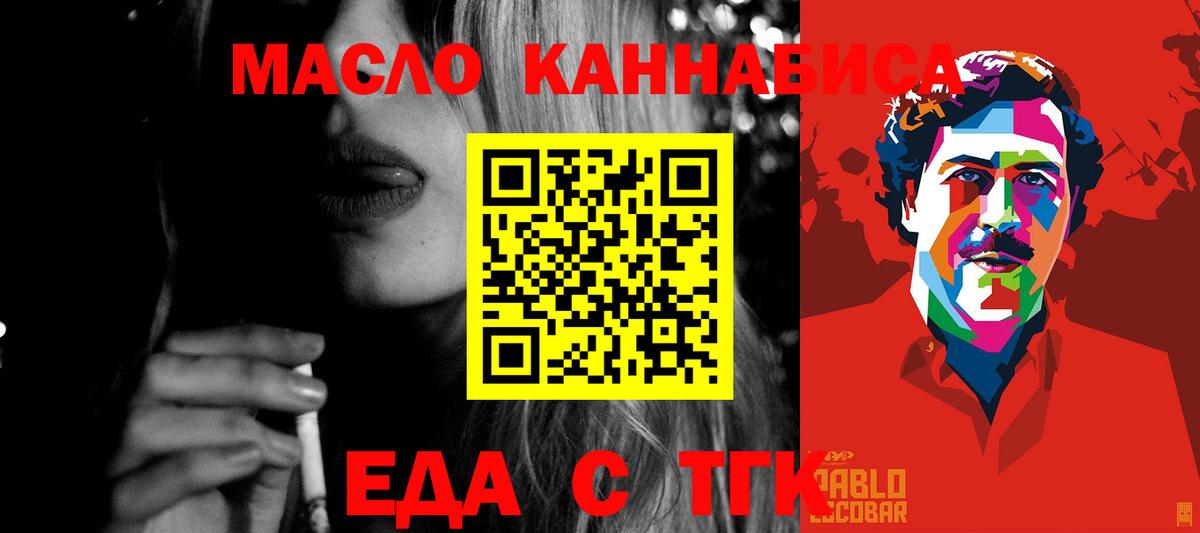 Гашиш  Южно-Сахалинск  APVP СК   НБОМе  Марихуана  Cocaine  Вход с VPN  Меф МЯУ МЯУ кристаллы  МДМА 