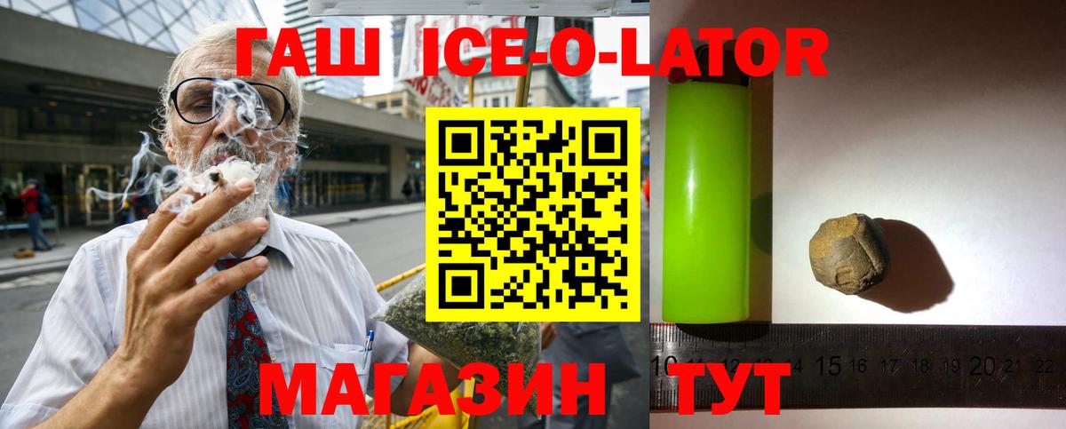 Южно-Сахалинск  ГАШ VHQ  Вход с VPN 