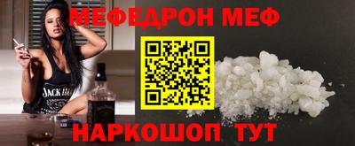 винт Краснодар