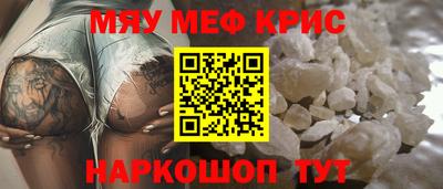 винт Краснодар
