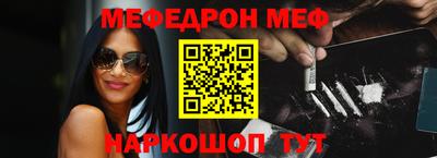 винт Краснодар
