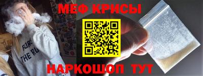 винт Краснодар
