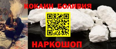 бутират Краснокаменск