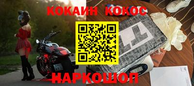 винт Краснодар