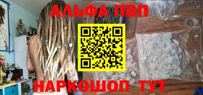 бутират Краснокаменск