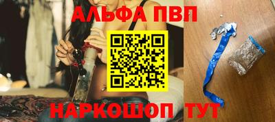 винт Краснодар