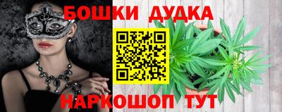бутират Краснокаменск