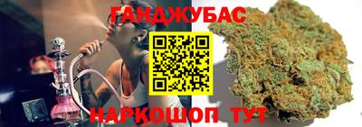 бутират Краснокаменск