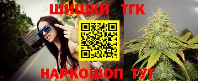 винт Краснодар