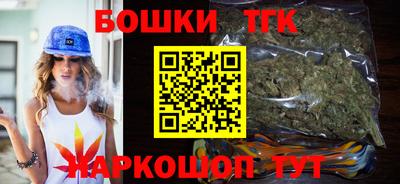 бутират Краснокаменск