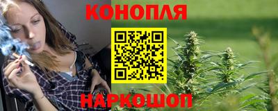 бутират Краснокаменск