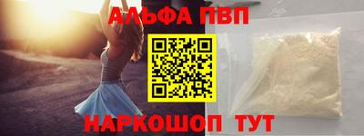 бутират Краснокаменск