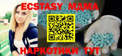 бутират Краснокаменск