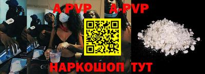 винт Краснодар