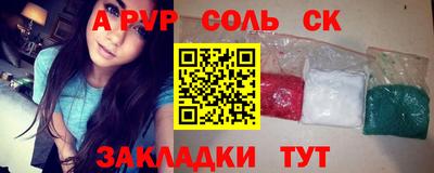 кокаин колумбия Краснознаменск