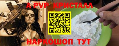 бутират Краснокаменск