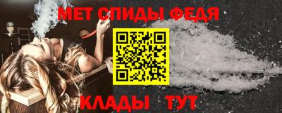 винт Краснодар