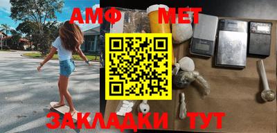 амфетамин Кунгур