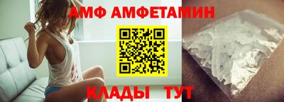 бутират Краснокаменск