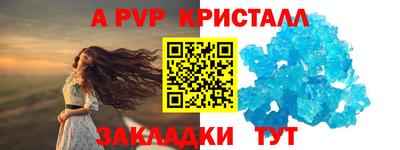 винт Краснодар