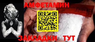 бутират Краснокаменск