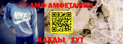 бутират Краснокаменск