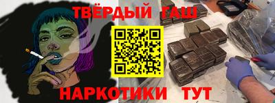 винт Краснодар