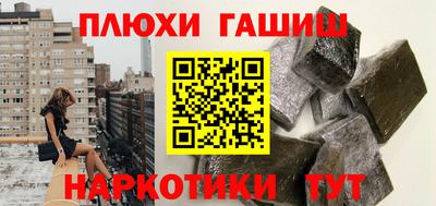 бутират Краснокаменск