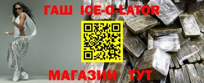 винт Краснодар