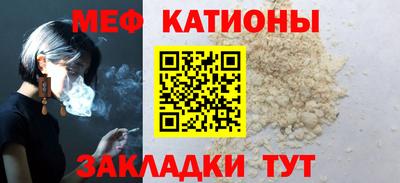 винт Краснодар
