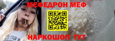 винт Краснодар
