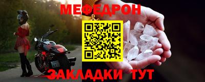 винт Краснодар