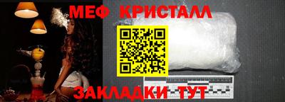 винт Краснодар
