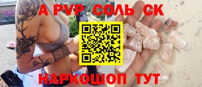 бутират Краснокаменск
