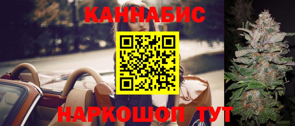 Кодеин Южно-Сахалинск