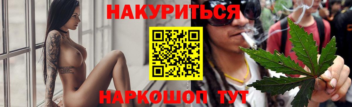 МАРИХУАНА Amnesia  Конопля OG Kush  Южно-Сахалинск  Вход с VPN  Канабис THC 21% 
