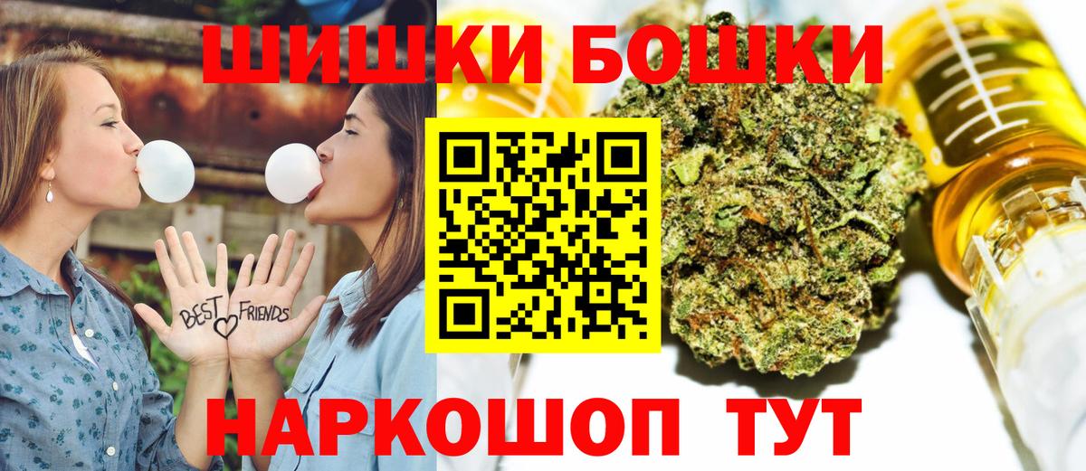 Конопля LSD WEED Южно-Сахалинск